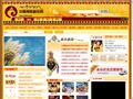 藏族娱乐网