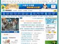 39健康新闻_中国专业健康新闻网站