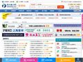 中国营销人才网