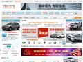 中国进口汽车网