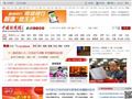 中国新闻网—梳理天下新闻