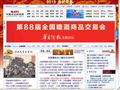 中国酒业新闻网
