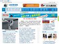中国建材行业资讯网