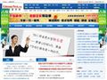 出国|出国留学|中国出国留学网|国内最权威,最大的出国留学门户网站
