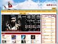中国藏歌音乐网
