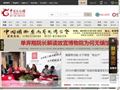 中国文物网