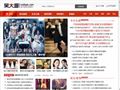 吴大哥娱乐新闻网